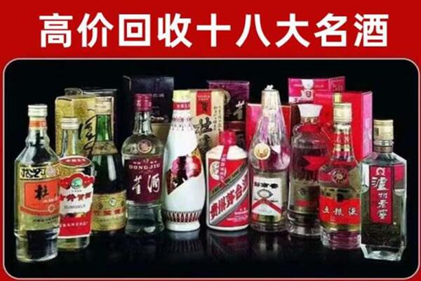 关岭回收老酒