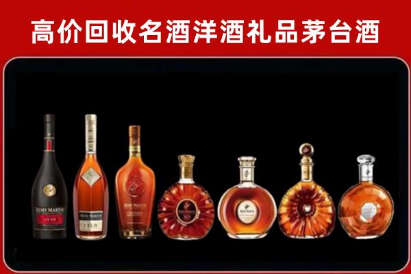 关岭回收拉菲红酒