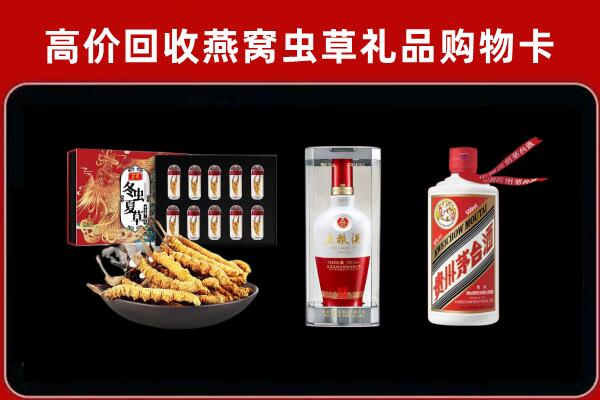 关岭回收名酒哪家好