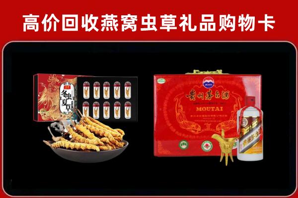 关岭回收15年茅台酒